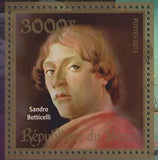 Art Stamp Paintings Sandro Botticelli Souvenir Sheet of 2 Stamps Mint NH