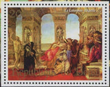 Art Stamp Paintings Sandro Botticelli Souvenir Sheet of 2 Stamps Mint NH