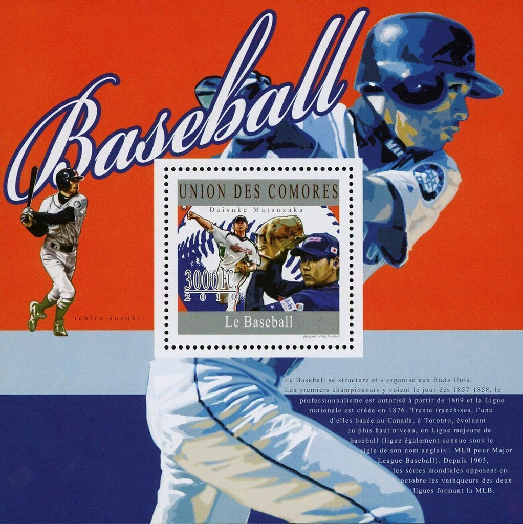 Baseball Players Stamp Ichiro Suzuki Daisuke Matsuzaka Souvenir Sheet MNH