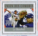 Baseball Players Stamp Ichiro Suzuki Daisuke Matsuzaka Souvenir Sheet MNH