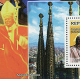 Church Stamp Basilique St. Pierre de Rome Sagrada Familia Pope John Paul II S/S