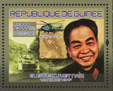 Vietnam War Stamp Military Sikorsky HH-3C Helicopter Vo Nguyen Giap S/S MNH