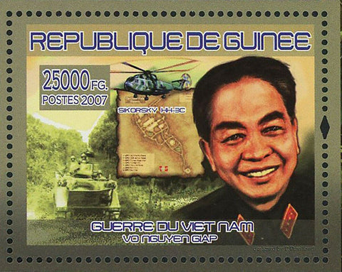 Vietnam War Stamp Military Sikorsky HH-3C Helicopter Vo Nguyen Giap S/S MNH