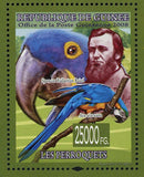 Parrots Stamp Bird Spencer Fullerton Baird Nandayus Nenday S/S MNH #5547