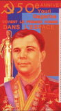 Space Stamp First Man in Space 1961 Yuri Gagarin S/S MNH #8460-8465