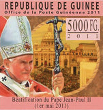 Pope John Paul II Stamp Beatification Church Vatican S/S MNH #8387/Bl.1955