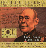 Roosevelt Stamp The President USA Franklin Delano Roosevelt S/S MNH #8170-8175