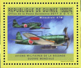 Japanese Military Aircrafts Stamp Kawasaki Ki-100 Mitsubishi A7M/Ki-51 S/S MNH