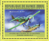 Japanese Military Aircrafts Stamp Kawasaki Ki-100 Mitsubishi A7M/Ki-51 S/S MNH