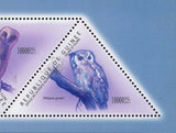 Owls Stamp Otus Senegalensis Ptilopsis Granti Strix Aluco Tyto Soumagnei S/S MNH