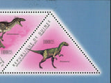 Dinosaurs Stamp Algoasaurus Dryosaurus Ceratosaurus Carcharodontosaurus S/S MNH