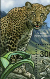 African Mammals Stamp Gorilla Leopard Panthera Pardus S/S MNH #4136 / Bl.635