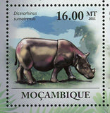 Sumatran Rhinoceros Stamp Dicerorhinus Sumatrensis Rhino S/S MNH #4385-4390