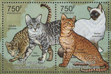Cats Stamp Sphynx Bobtail Japonais Bobtail American Bengal S/S MNH #3642-3645