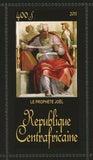 Michelangelo Stamp Le Prophete Joël La Sibylle De Libye S/S MNH #3208-3213