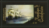 Ivan Aivazovsky Stamp Ships La Bataille De Navarin S/S MNH #3383-3389