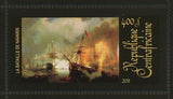 Ivan Aivazovsky Stamp Ships La Bataille De Navarin S/S MNH #3383-3389