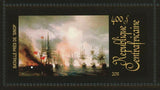 Ivan Aivazovsky Stamp Ships La Bataille De Navarin S/S MNH #3383-3389