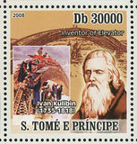 Inventors Stamp Rudolf Diesel Samuel Morse Blaise Pascal S/S MNH #3500-3505