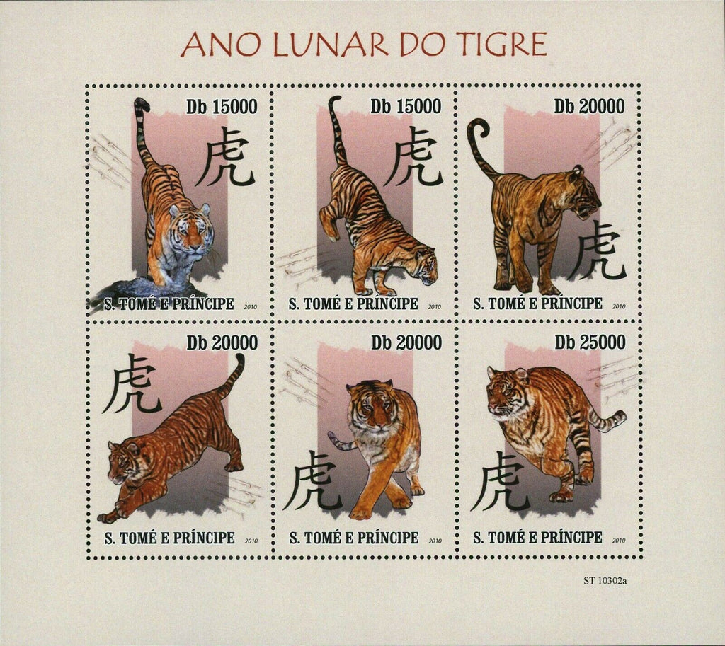 Year of Tiger Stamp Lunar Year Tradition Culture Souvenir Sheet MNH #4494-4499