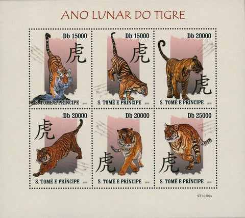 Year of Tiger Stamp Lunar Year Tradition Culture Souvenir Sheet MNH #4494-4499