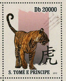 Year of Tiger Stamp Lunar Year Tradition Culture Souvenir Sheet MNH #4494-4499