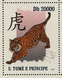 Year of Tiger Stamp Lunar Year Tradition Culture Souvenir Sheet MNH #4494-4499