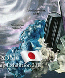 Minerals Stamp Philanippon Quartz Amethyst Aquamarine S/S MNH #2952 / Bl.614