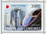 Trains Japanese Stamp Shinkansen Shiodome Kyoto Amanohashidate S/S MNH