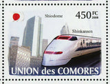 Trains Japanese Stamp Shinkansen Shiodome Kyoto Amanohashidate S/S MNH