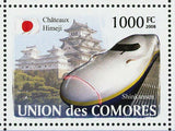 Trains Japanese Stamp Shinkansen Shiodome Kyoto Amanohashidate S/S MNH