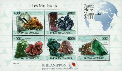 Minerals Stamp Philanippon Inesite Pyromorphite Sphalerite S/S MNH #2929-2933