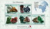 Minerals Stamp Philanippon Inesite Pyromorphite Sphalerite S/S MNH #2929-2933