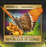 Butterflies Stamp Siproeta Epaphus Phengaris sp. Melanis sp. S/S MNH #11790 / Bl