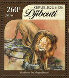 Lions Stamp Panthera Leo Nubica Azandica Souvenir Sheet MNH #899-902