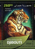 Tigers Stamp Panthera Tigris Altaica Souvenir Sheet MNH #1309-1312