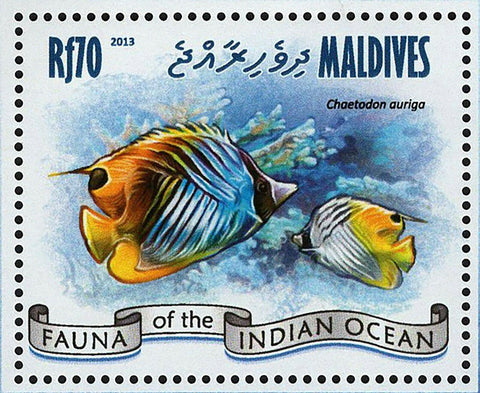 Fish Stamp Chaetodon Auriga Aetobatus Narinari S/S MNH #4872 / Bl. 639