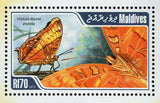 Butterflies Stamp Cethosia Bibiis Perakana Papilio Memno Agenor S/S MNH #4902