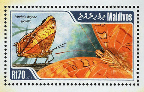 Butterflies Stamp Cethosia Bibiis Perakana Papilio Memno Agenor S/S MNH #4902