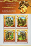 Asian Elephant Stamp Elephas Maximus Sumatranus Souvenir Sheet MNH #5901-5904
