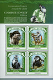 Monkey Stamp Colobus Angolensis Procolobus Kirkii S/S MNH #5931-5934