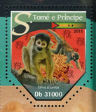 Year of Monkey Stamp Macaca Mulatta Simia Sciureus S/S MNH #6430-6433