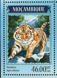 Tigers Stamp Panthera Tigris Altaica Souvenir Sheet MNH #7375-7378