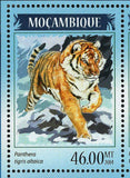 Tigers Stamp Panthera Tigris Altaica Souvenir Sheet MNH #7375-7378