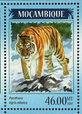 Tigers Stamp Panthera Tigris Altaica Souvenir Sheet MNH #7375-7378