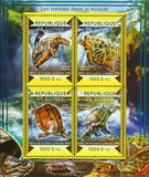 Turtles Stamp Cuora Trifasciata Macrochelys Temminckii S/S MNH #10927-10930