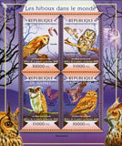 Owls Bird Stamp Tyto Alba Bubo Blakistoni S/S MNH #10937-10940
