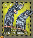 Birds Stamp Phasianus Colchicus Aratinga Solstitialis S/S MNH #5190-5193