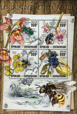 Orchid Bees Stamp Koellensteina Ionoptera Euglossa Variabilis S/S MNH #6545-6548