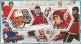 Ice Hockey Wayne Gretzky Viatcheslav Fetissor Souvenir Sheet of 2 Stamps MNH